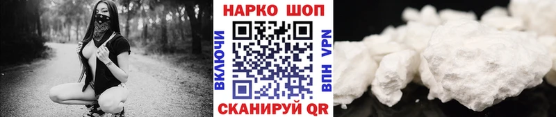 Купить COCAIN  Меф  МАРИХУАНА  Бакал