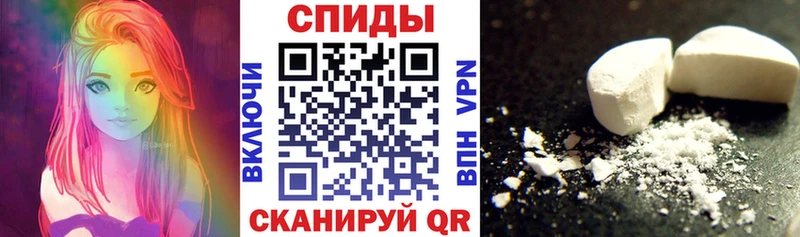 АМФ VHQ  Купить закладки  Бакал 