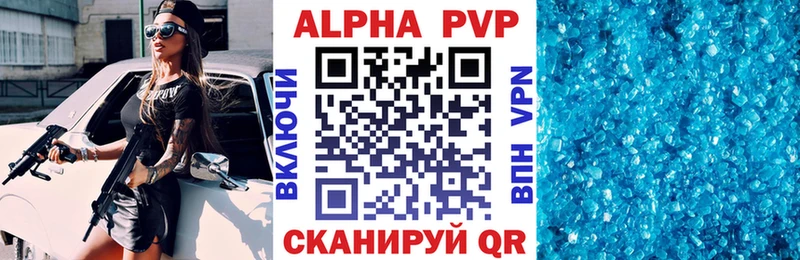 Купить закладки  Бакал  А ПВП кристаллы 