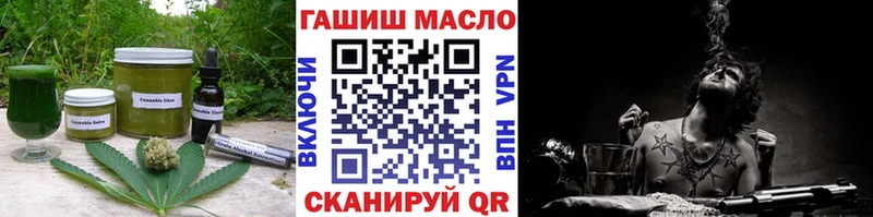 Купить  Бакал  Печенье с ТГК конопля 