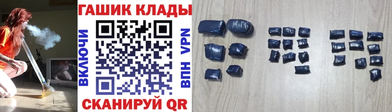 Купить закладки  Бакал  ГАШ убойный 