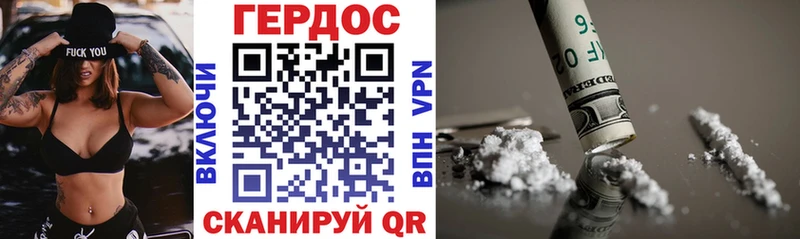 ГЕРОИН VHQ  Купить  Бакал 