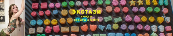 тгк Козловка