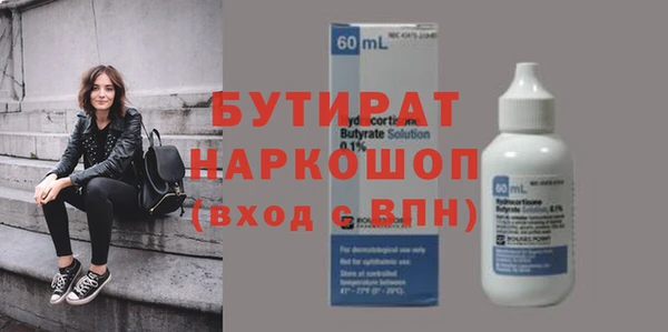 тгк Козловка