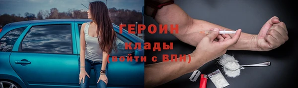 герыч Козельск