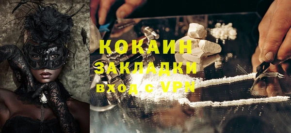 тгк Козловка