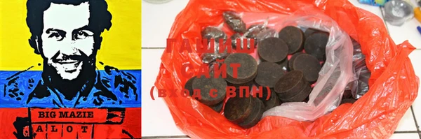 герыч Козельск