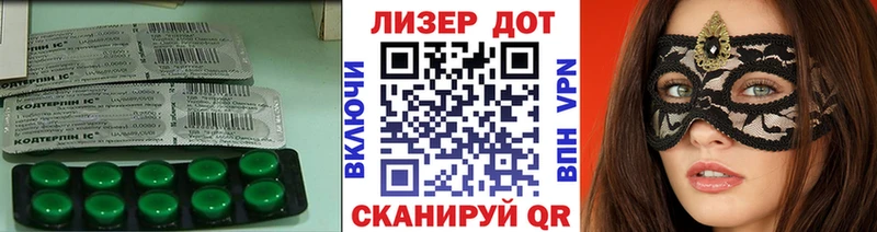Купить где  Бакал  Лсд 25 экстази ecstasy 
