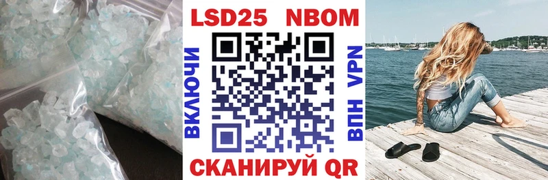 Лсд 25 экстази ecstasy Бакал