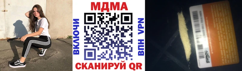 MDMA молли  Купить  Бакал 