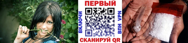 Купить  Бакал  МЕТАМФЕТАМИН Methamphetamine 