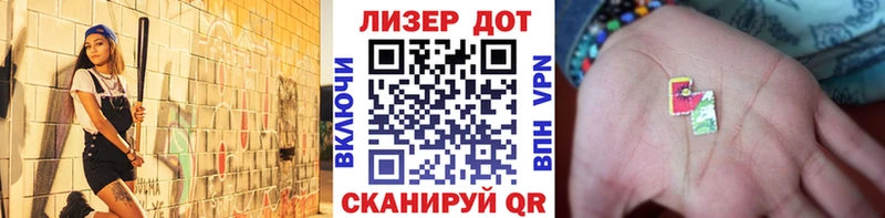 Марки N-bome 1,5мг  Купить закладки  Бакал 