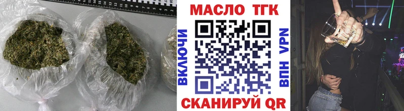 Купить  Бакал  ТГК концентрат 